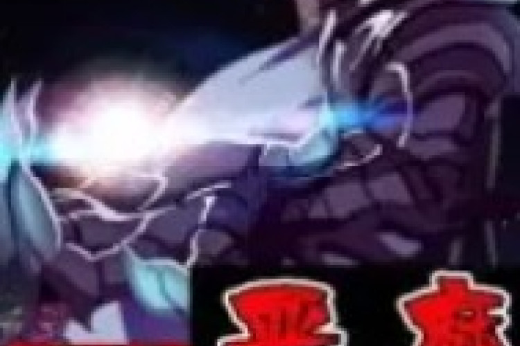 Manhwa I Was Possessed By The Devil Full Chapter in English Scanlation, Aliens Who Lost Their Homes Invade Earth's Creatures