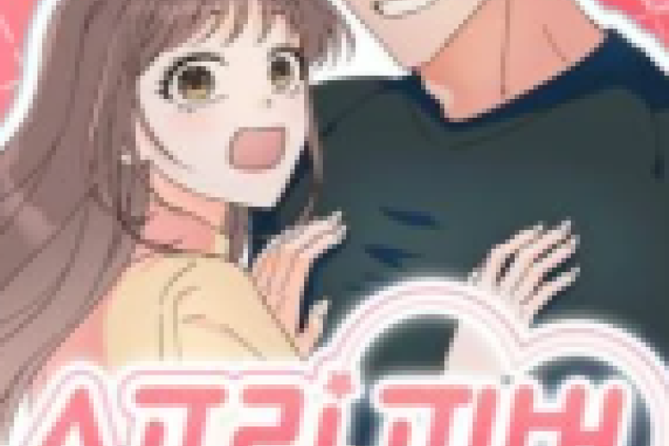 Manhwa Spring Fever Full Chapter English Translation, Yoon Bom is Assigned To a High School in Shinsoo-eup As an Exchange Teacher