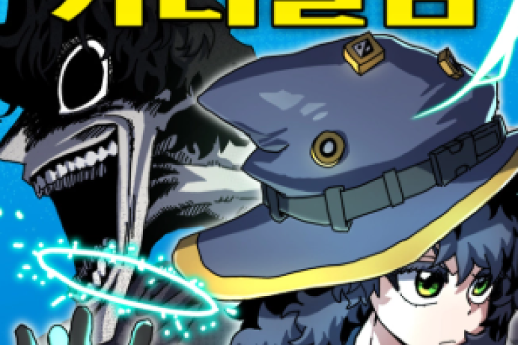 Synopsis and Link of Manhwa Archmage Curriculum Full Chapter English Translation, A Mage Named Yujin Who Looks Scary