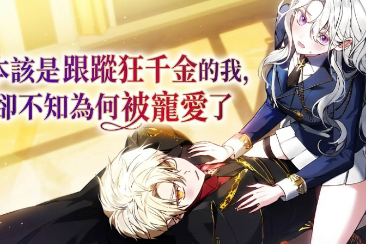 Link to Read Manhwa I Was Supposed to Be a Stalker Lady, but Somehow I’m Being Adored Instead English Full Chapter For Free