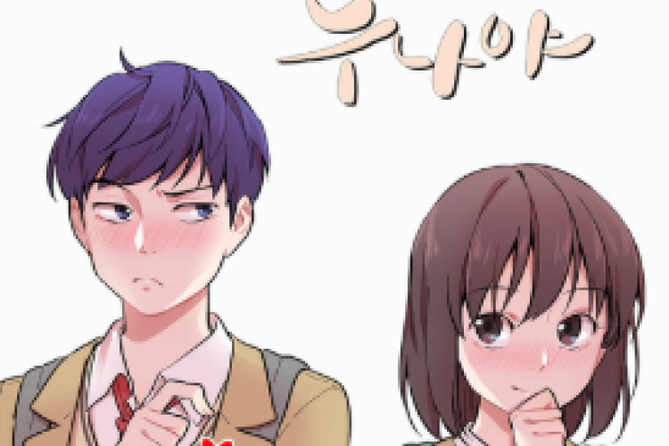 Reading Manhwa Brothers and Sisters (Viral TikTok) Full Chapter English Translation, Funny Stories As Siblings Who Often Fight