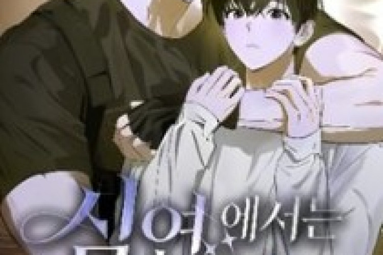 Follow the Sheep Into the Abyss Full Chapter English Scanlation, In the Brutal Environment of the Abyss, With a Festering Leg Wound