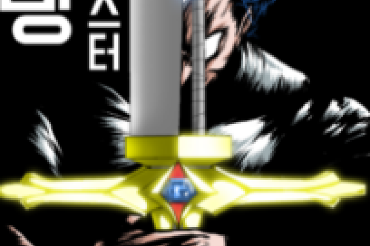 Manhwa Rooftop Sword Master Full Chapter in English Translation, The Bullying That Left Him in a Coma and His Father Seeking Justice