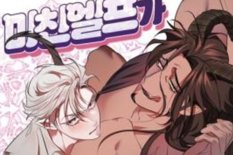 Synopsis and Reading Link BL Manhwa The Crazy Elf Gets a Dragon! English Full Chapter, Love Story of Mad Elf