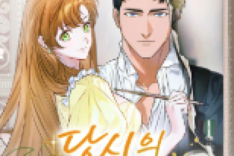 Synopsis and Read of Manga Your Ryan Full Chapter English Subtitle, A Person Has Mental Health Who Chooses To Live In A Remote Place