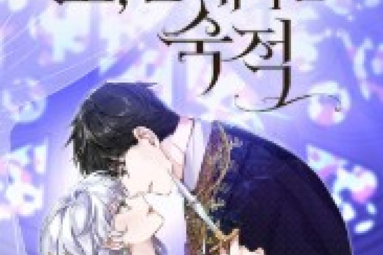 Link to Read of Manhwa My Royal Nemesis Full Chapter English Translation Scan, Everything Went Back To the Beginning