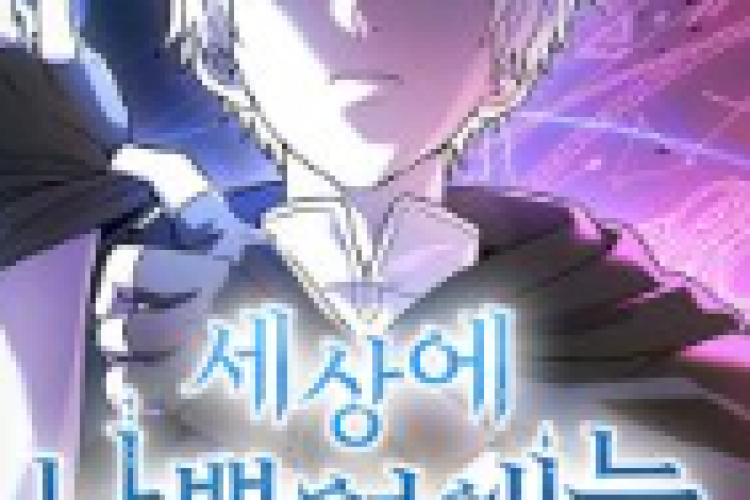 Noble Lady Reformation Guide Full Chapter in English Translation, Royal Women Are Very Rude Where Such Assumption Is Very Common