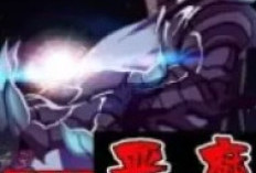 Manhwa I Was Possessed By The Devil Full Chapter in English Scanlation, Aliens Who Lost Their Homes Invade Earth's Creatures