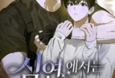 Follow the Sheep Into the Abyss Full Chapter English Scanlation, In the Brutal Environment of the Abyss, With a Festering Leg Wound
