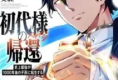 Return of the First Patriarch Full Chapter English Translation, Someone Who Pursues Strength Until He Eats the Fruit of Immortality (He Says)